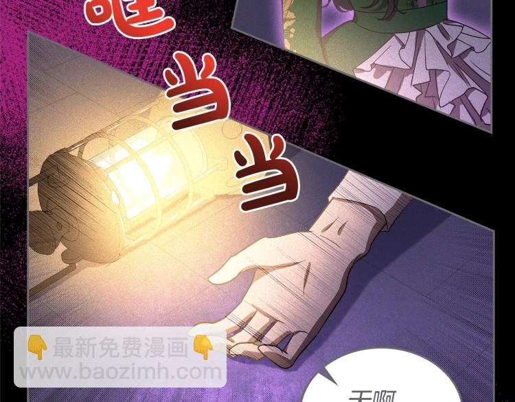 第2话 世界的因果法则69