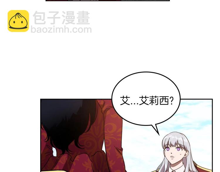 第2话 世界的因果法则7