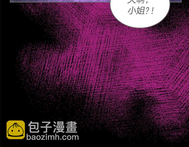 第2话 世界的因果法则70