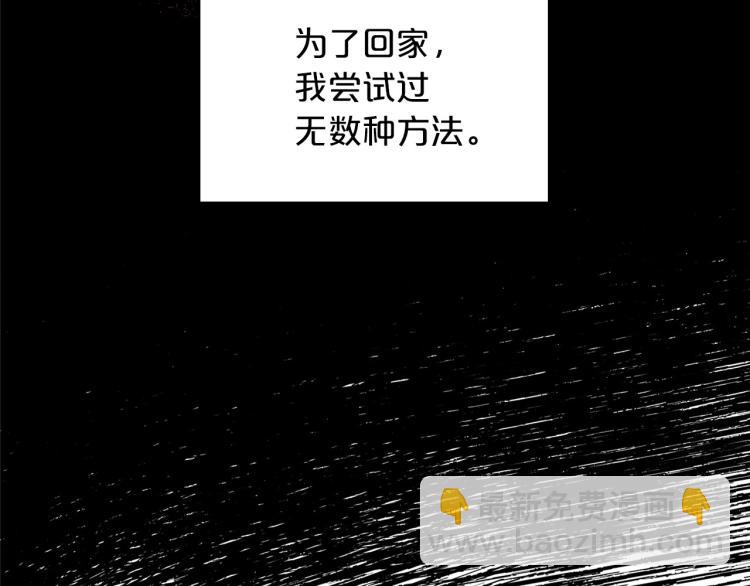 第2话 世界的因果法则75