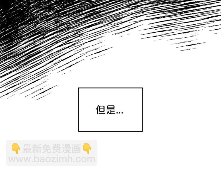 第2话 世界的因果法则76