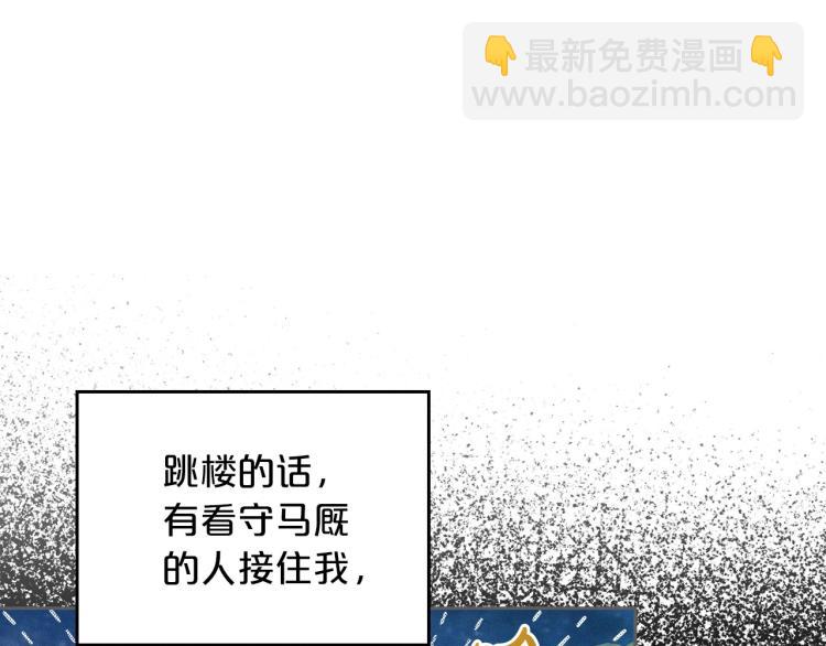 第2话 世界的因果法则81