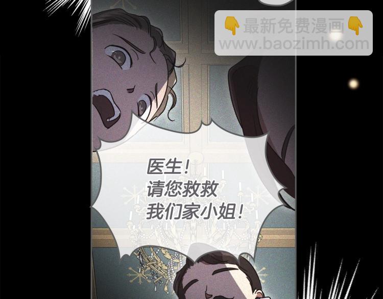 第2话 世界的因果法则88