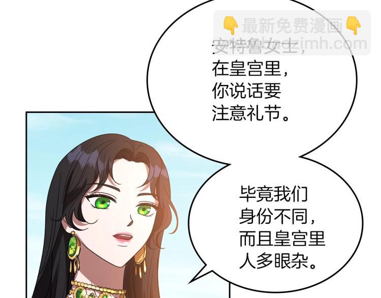第2话 世界的因果法则9