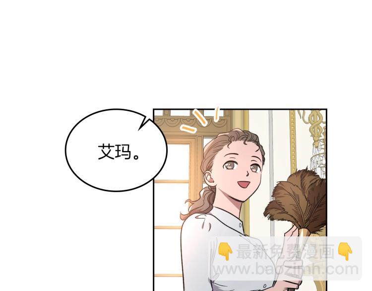 第2话 世界的因果法则98