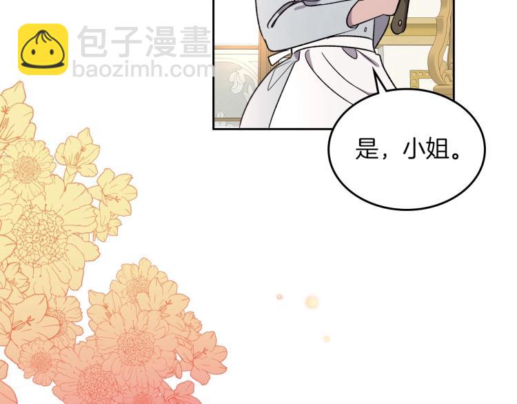 第2话 世界的因果法则99