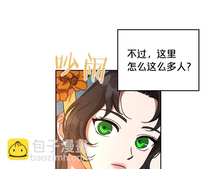 第3话 恨我的人，登场了108