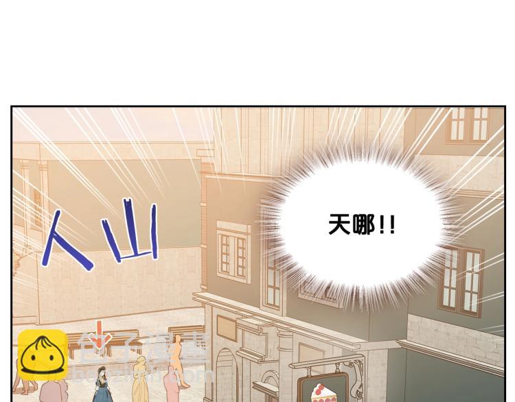 第3话 恨我的人，登场了110