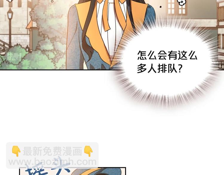 第3话 恨我的人，登场了114
