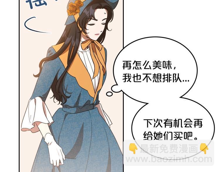 第3话 恨我的人，登场了115
