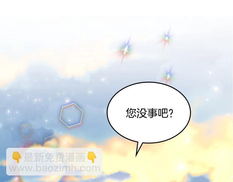 第3话 恨我的人，登场了127