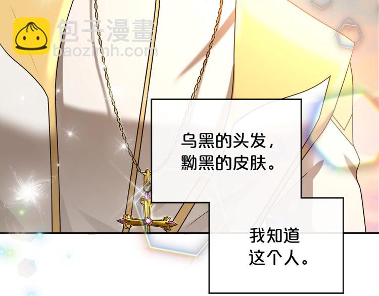 第3话 恨我的人，登场了129