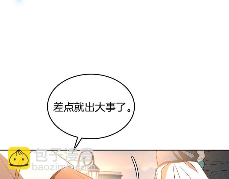 第3话 恨我的人，登场了130