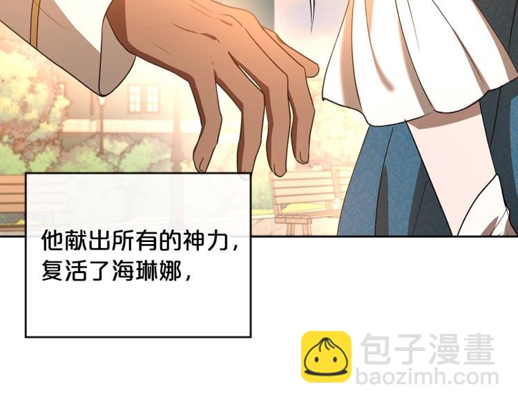 第3话 恨我的人，登场了131