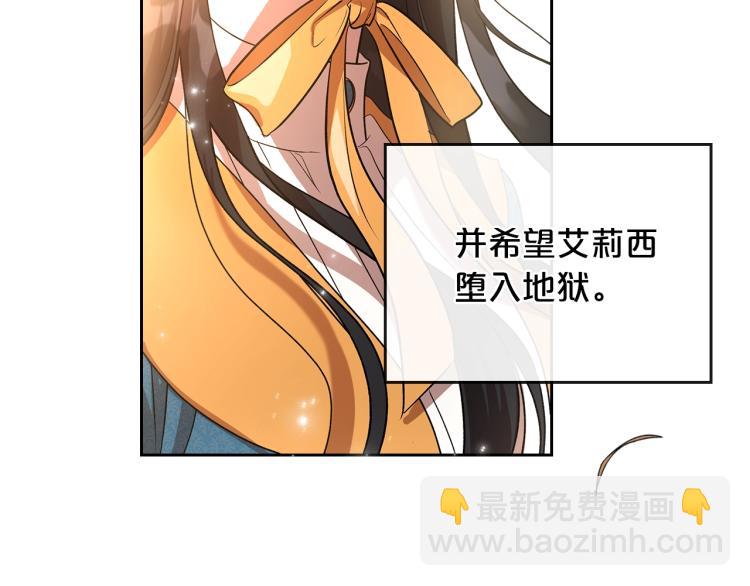 第3话 恨我的人，登场了134