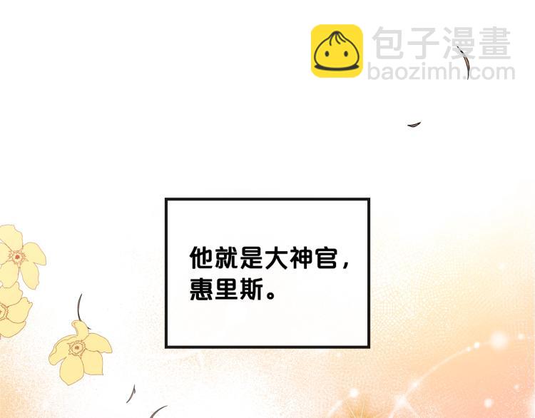 第3话 恨我的人，登场了135