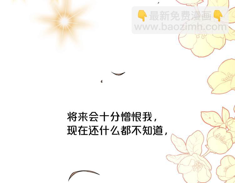第3话 恨我的人，登场了138