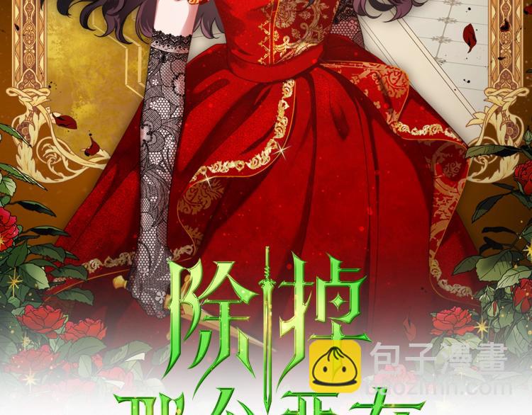 第3话 恨我的人，登场了14
