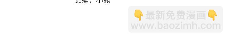 第3话 恨我的人，登场了16