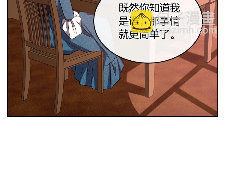 第3话 恨我的人，登场了21