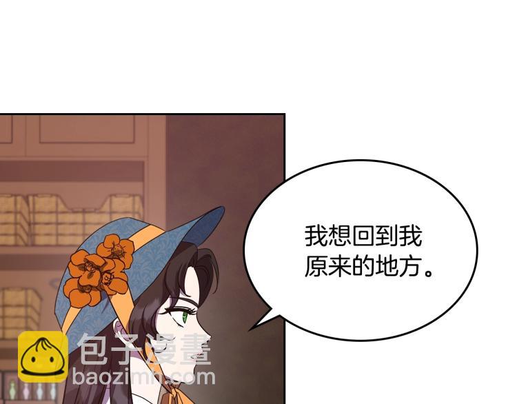 第3话 恨我的人，登场了22