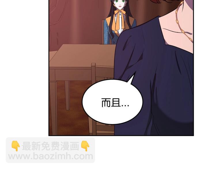 第3话 恨我的人，登场了25