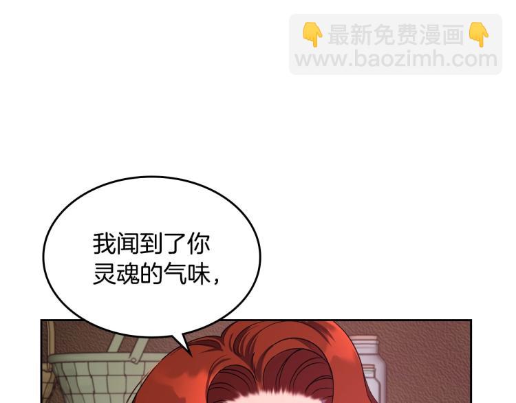 第3话 恨我的人，登场了26