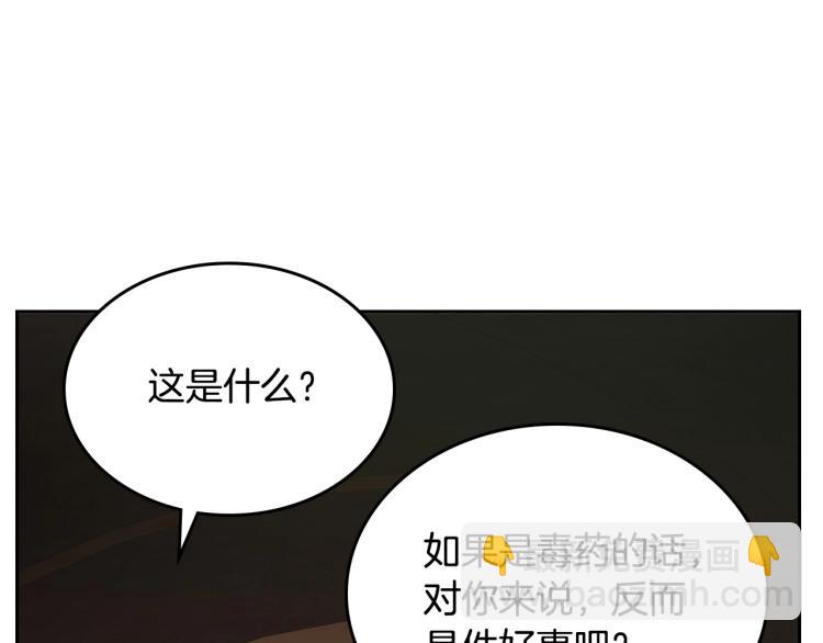 第3话 恨我的人，登场了31
