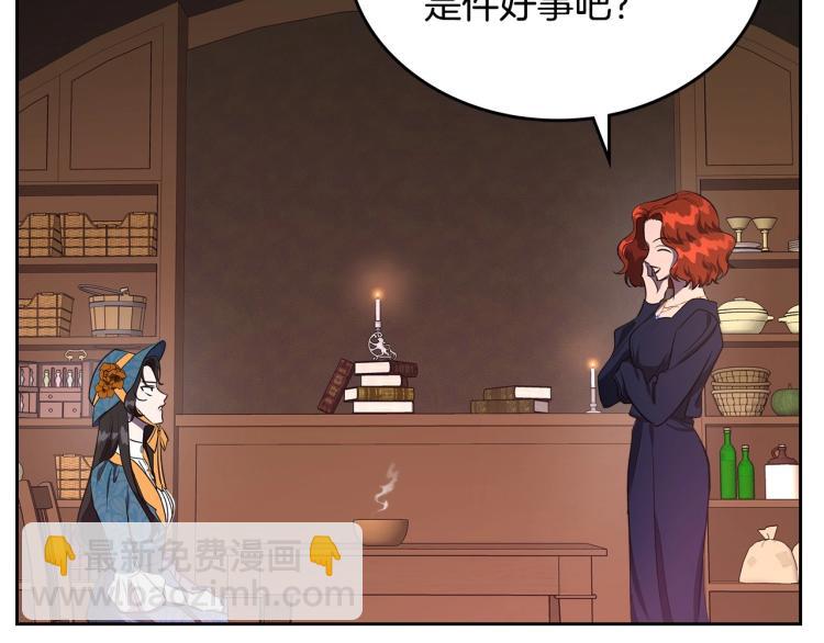 第3话 恨我的人，登场了32