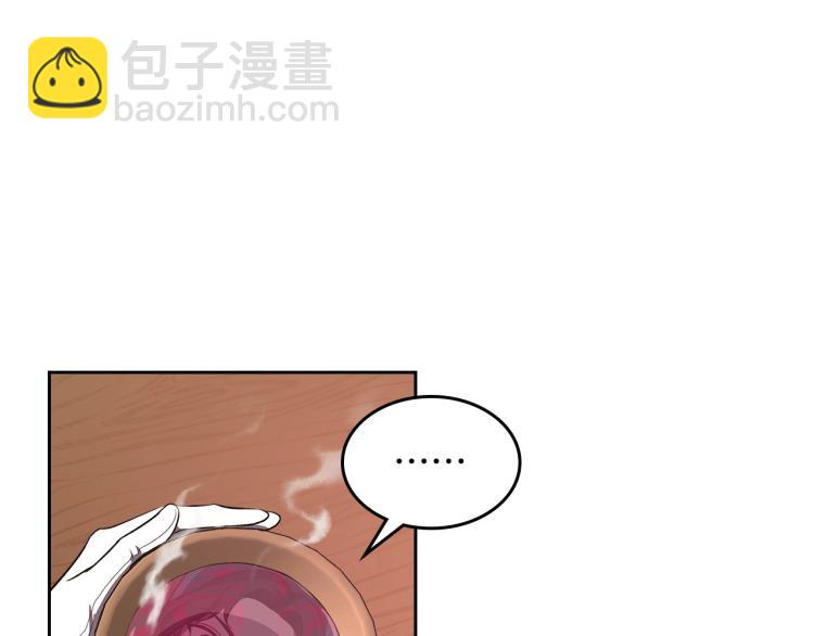 第3话 恨我的人，登场了33