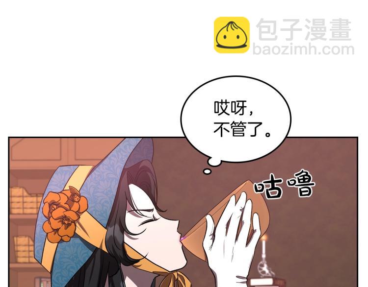 第3话 恨我的人，登场了35
