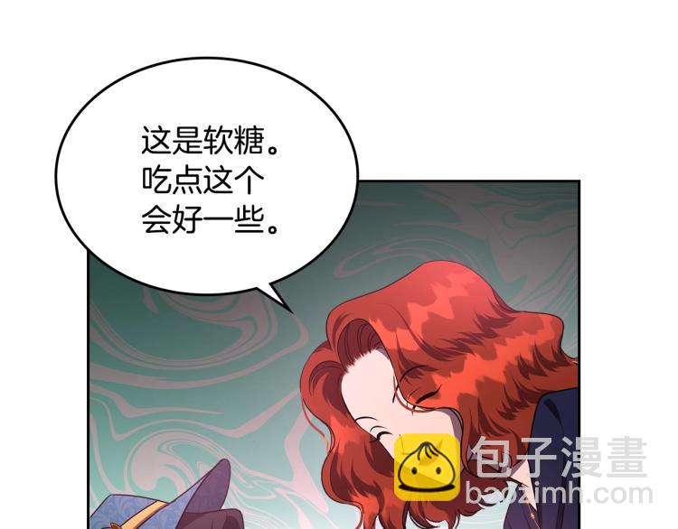 第3话 恨我的人，登场了39
