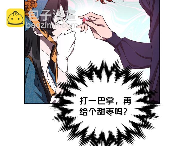 第3话 恨我的人，登场了40