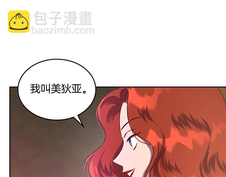 第3话 恨我的人，登场了49