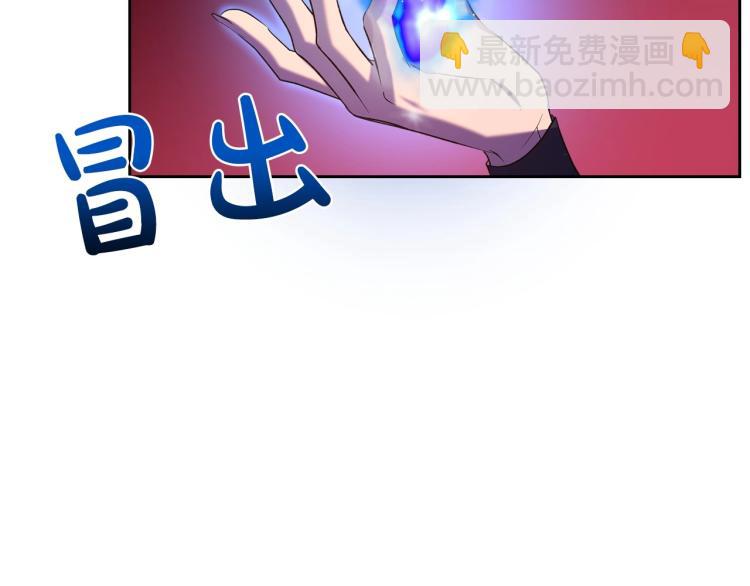 第3话 恨我的人，登场了50
