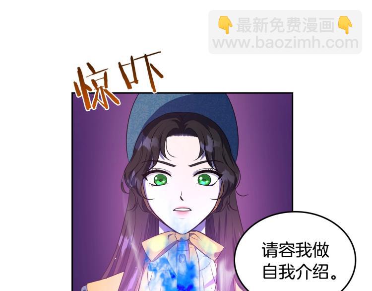 第3话 恨我的人，登场了51