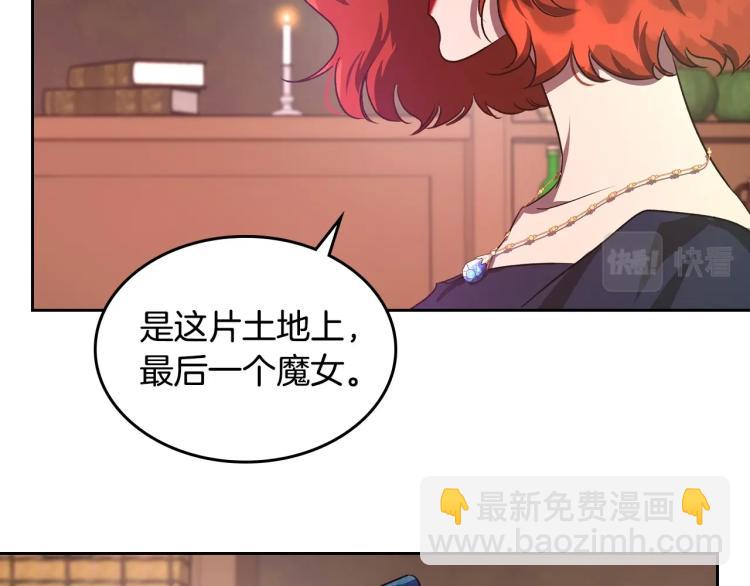 第3话 恨我的人，登场了54