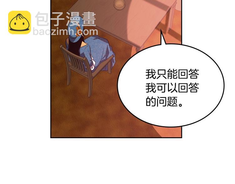第3话 恨我的人，登场了58