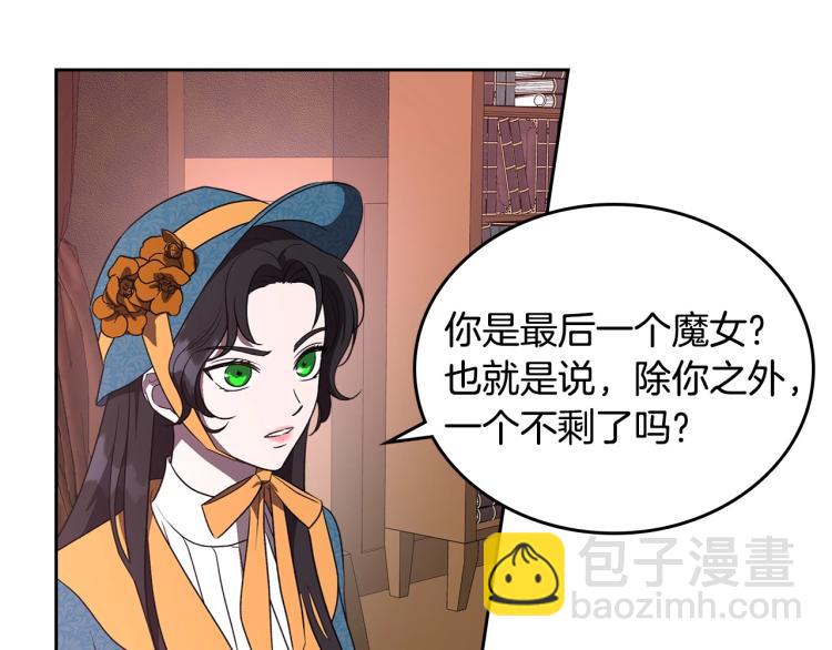 第3话 恨我的人，登场了59