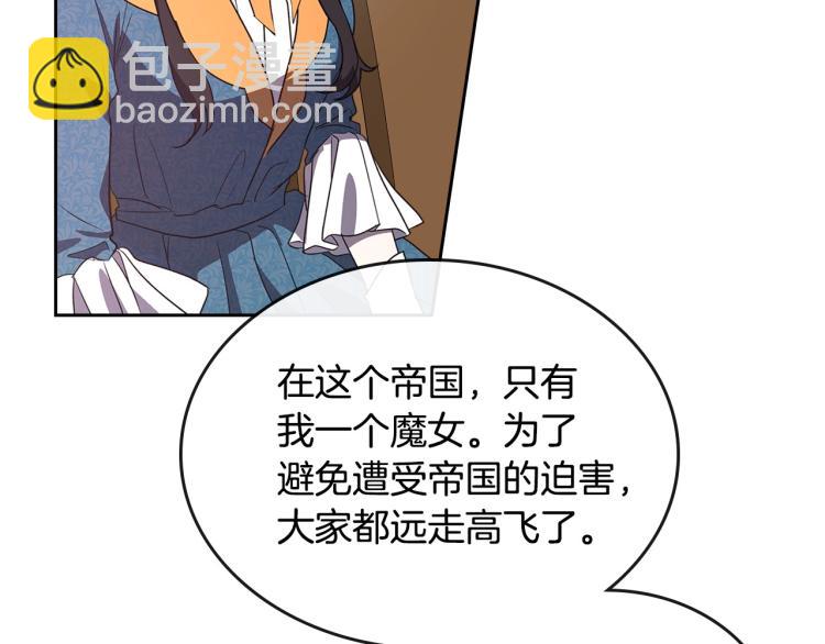 第3话 恨我的人，登场了60