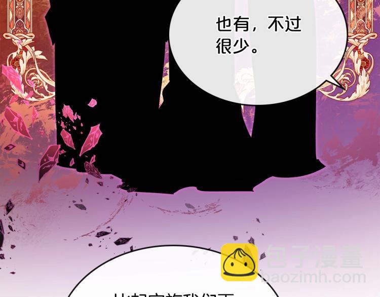 第3话 恨我的人，登场了63