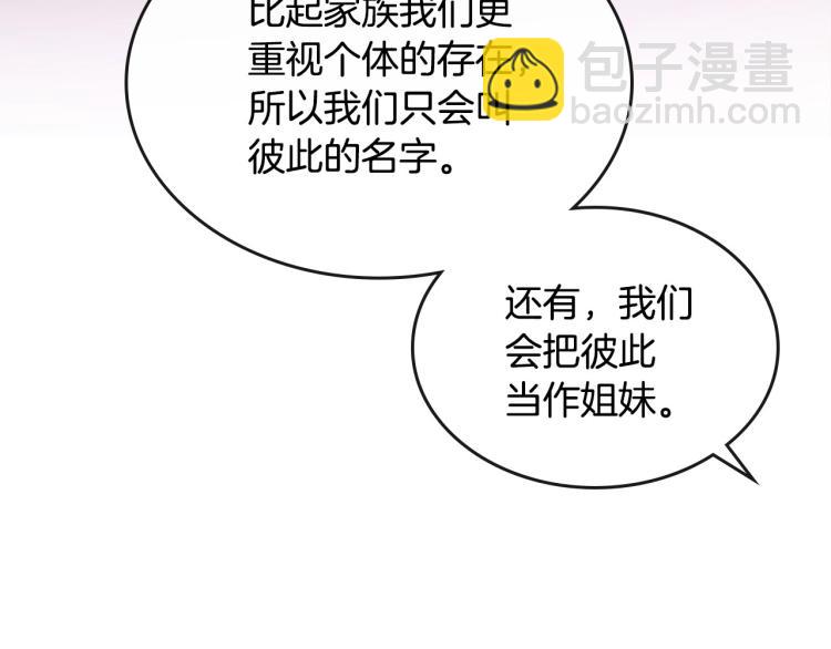第3话 恨我的人，登场了64