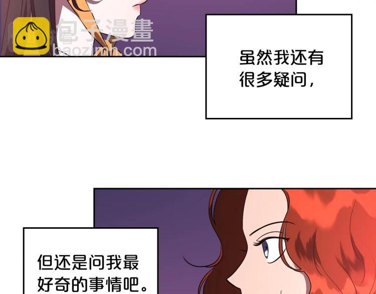 第3话 恨我的人，登场了66