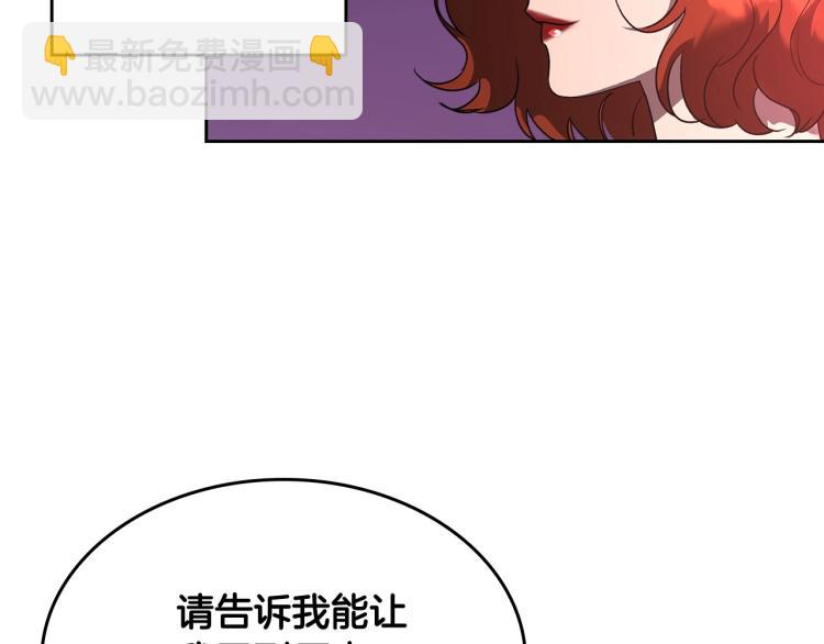 第3话 恨我的人，登场了67