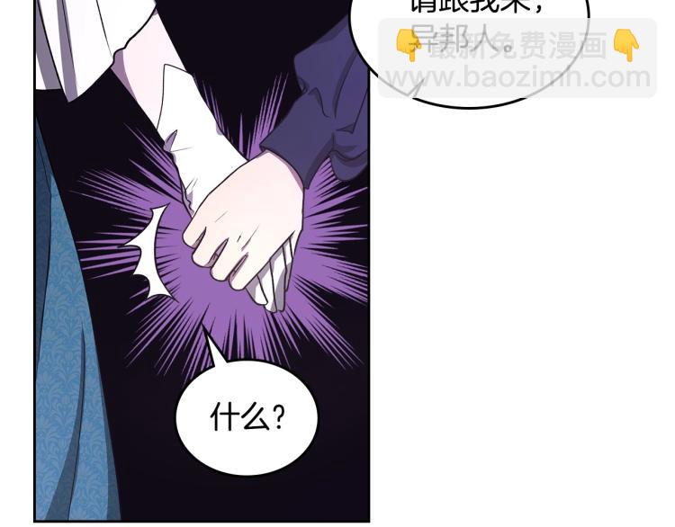 第3话 恨我的人，登场了7