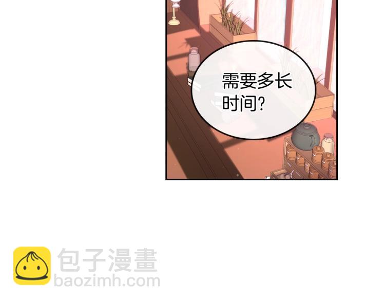 第3话 恨我的人，登场了74
