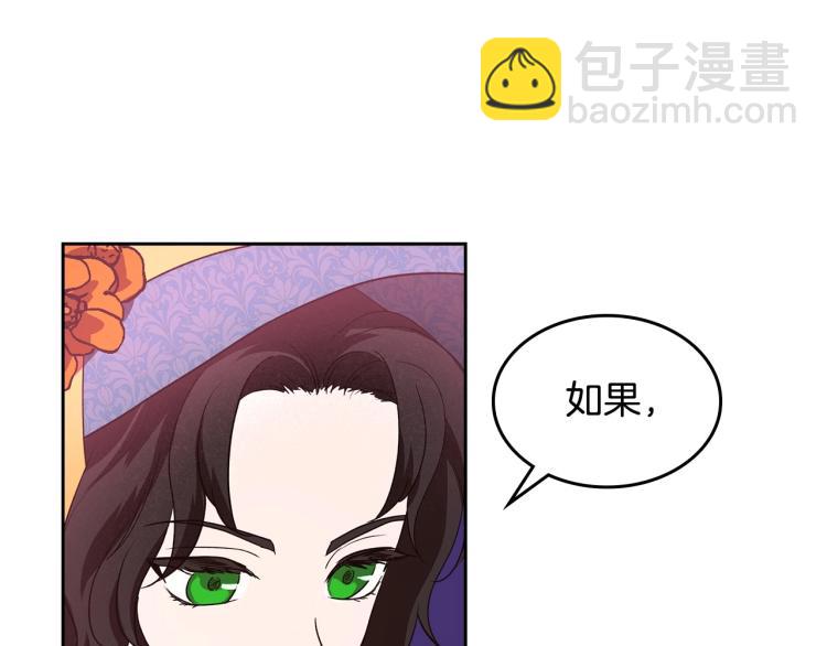 第3话 恨我的人，登场了77