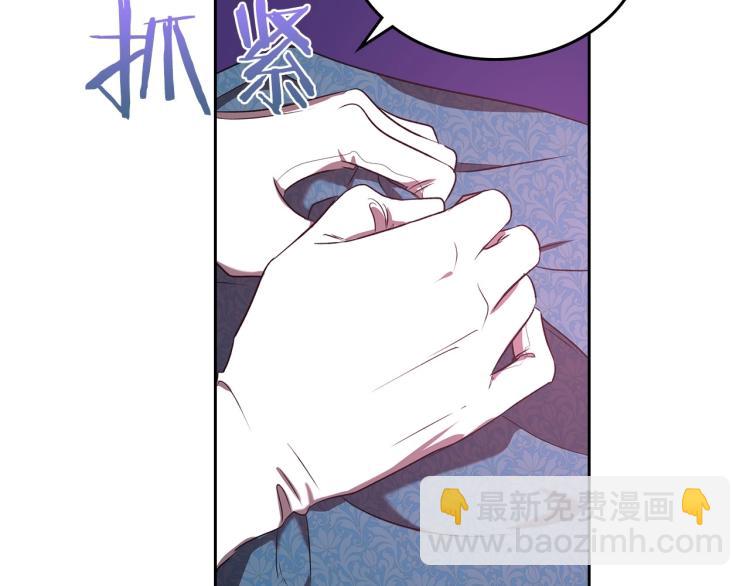 第3话 恨我的人，登场了79