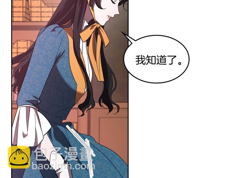 第3话 恨我的人，登场了87