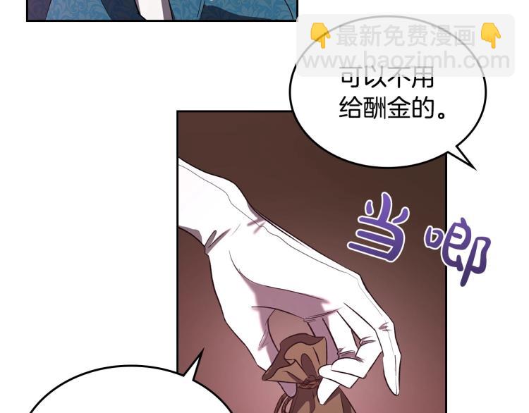 第3话 恨我的人，登场了88